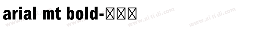arial mt bold字体转换